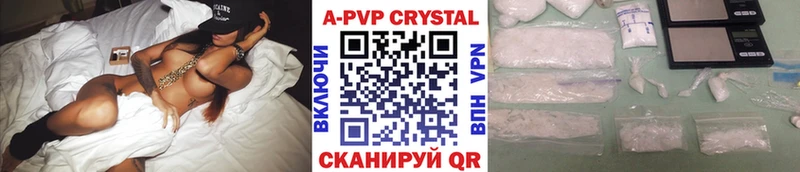 Alpha PVP Соль купить наркотики сайты Иланский