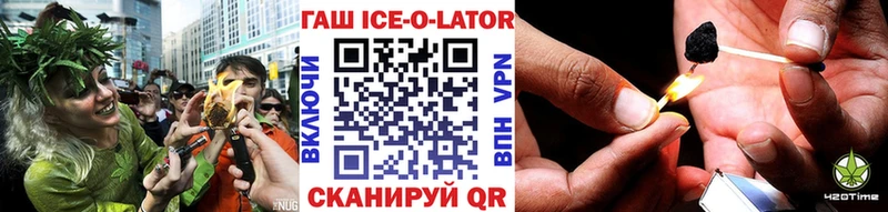ГАШ индика сатива  Иланский 