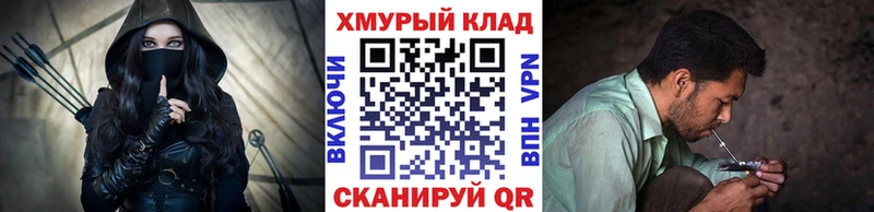 где купить наркоту Иланский Героин белый