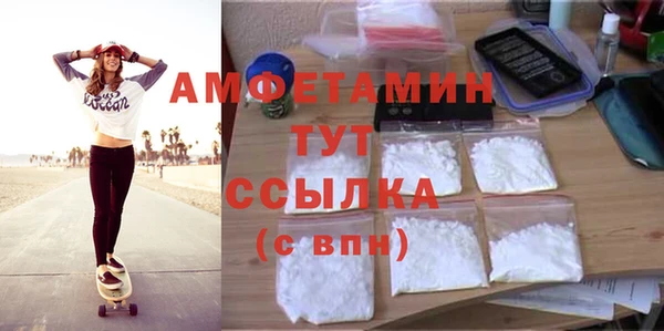 apvp Абинск
