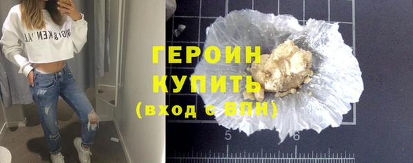 таблы Абаза
