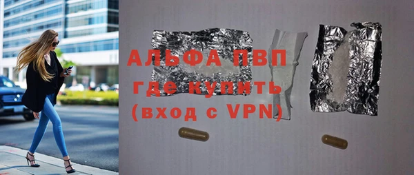Альфа ПВП Саяногорск