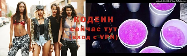 таблы Абаза