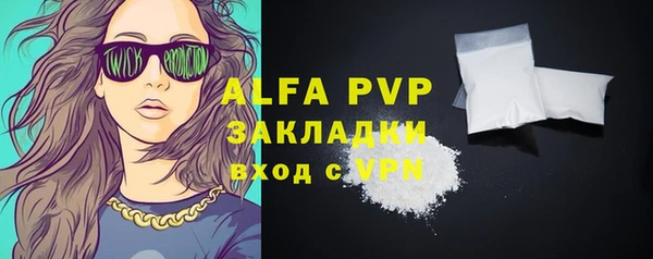 apvp Абинск