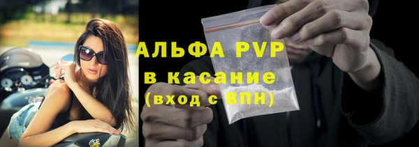 марки lsd Абдулино