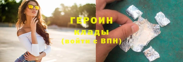 таблы Абаза