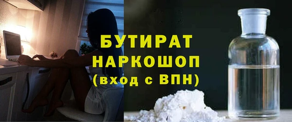 apvp Абинск