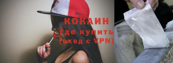 таблы Абаза
