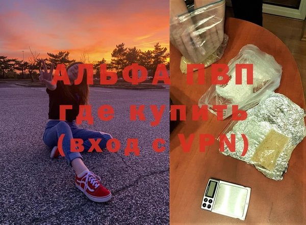 таблы Абаза