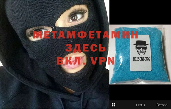 гидра Сафоново