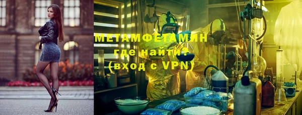 марки lsd Абдулино