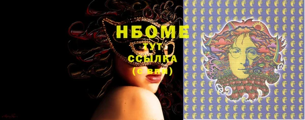 apvp Абинск