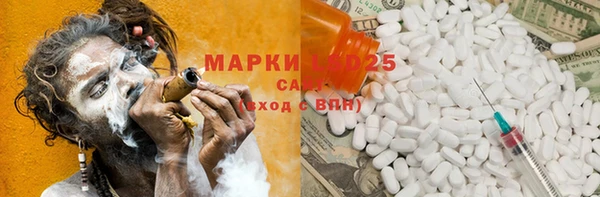 марки lsd Абдулино