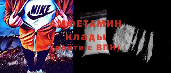 гидра Сафоново