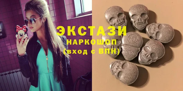 таблы Абаза