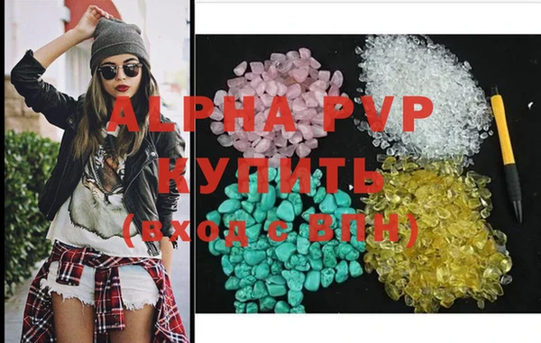 марки lsd Абдулино