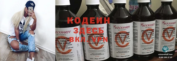 apvp Абинск