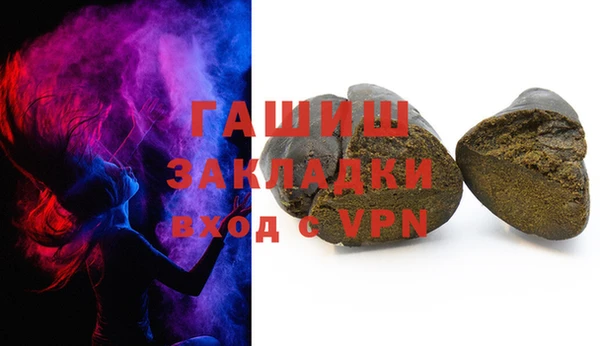 амф Сатка
