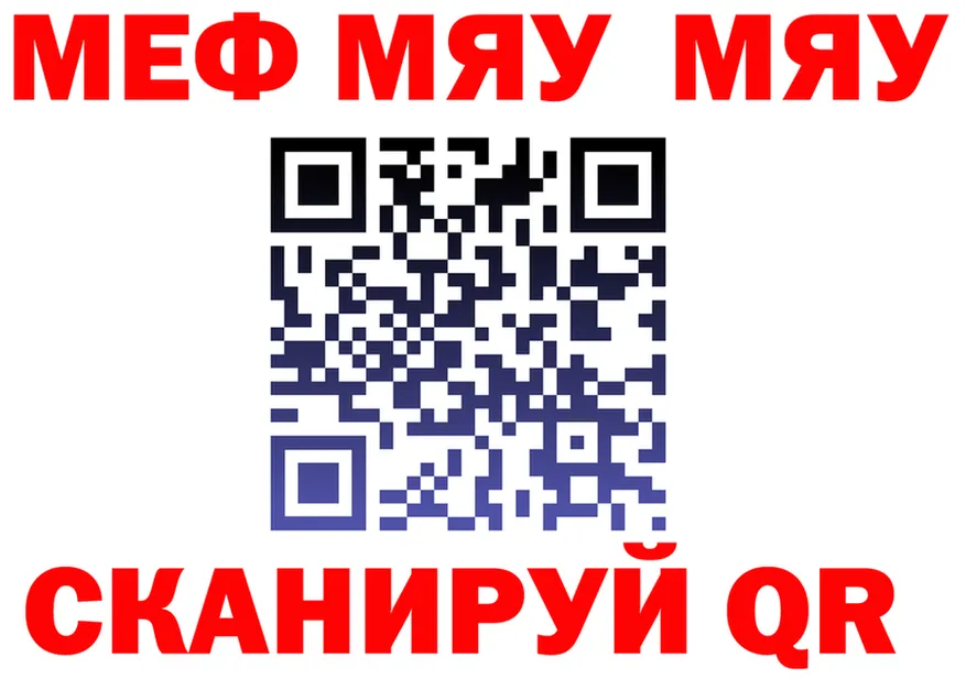 МЯУ-МЯУ мука маркетплейс это мега Иланский