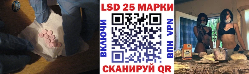 продажа наркотиков OMG онион Лсд 25 экстази ecstasy Иланский