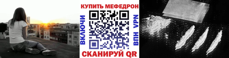 МЕФ мука  Иланский 