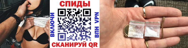 наркота  mega маркетплейс  Метамфетамин мет  Иланский 