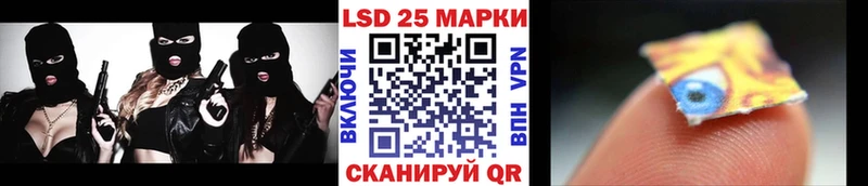 hydra   Иланский  Марки N-bome 1,8мг 