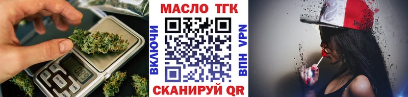 ссылка на мегу tor  Иланский  Дистиллят ТГК концентрат  купить  сайты 