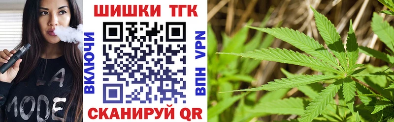 Бошки марихуана MAZAR  Иланский 